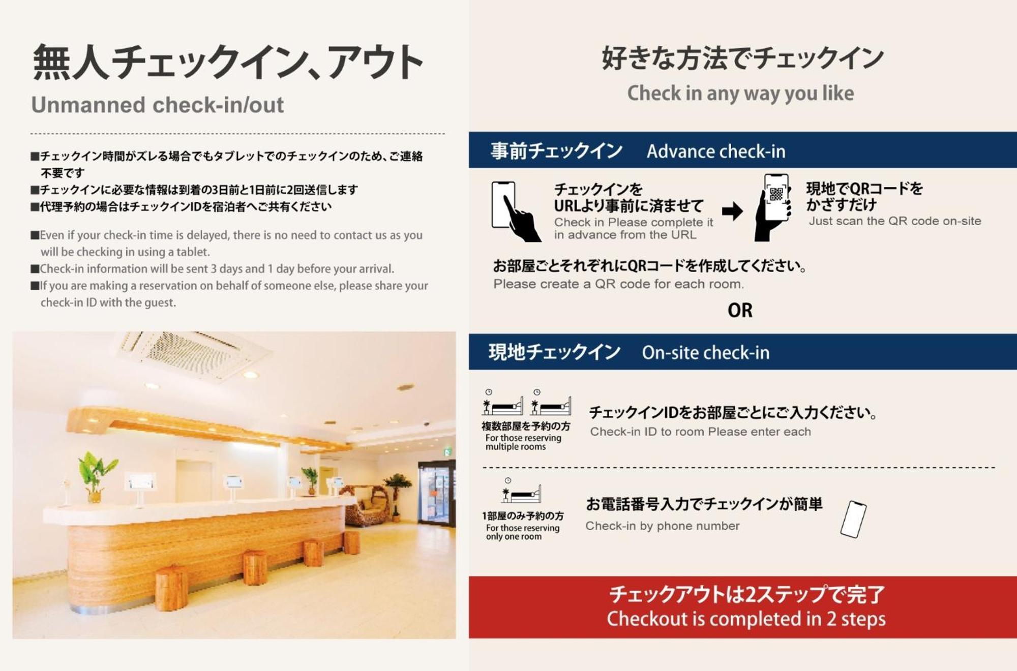 Miyazaki Mango Hotel - Vacation Stay 58298V 외부 사진