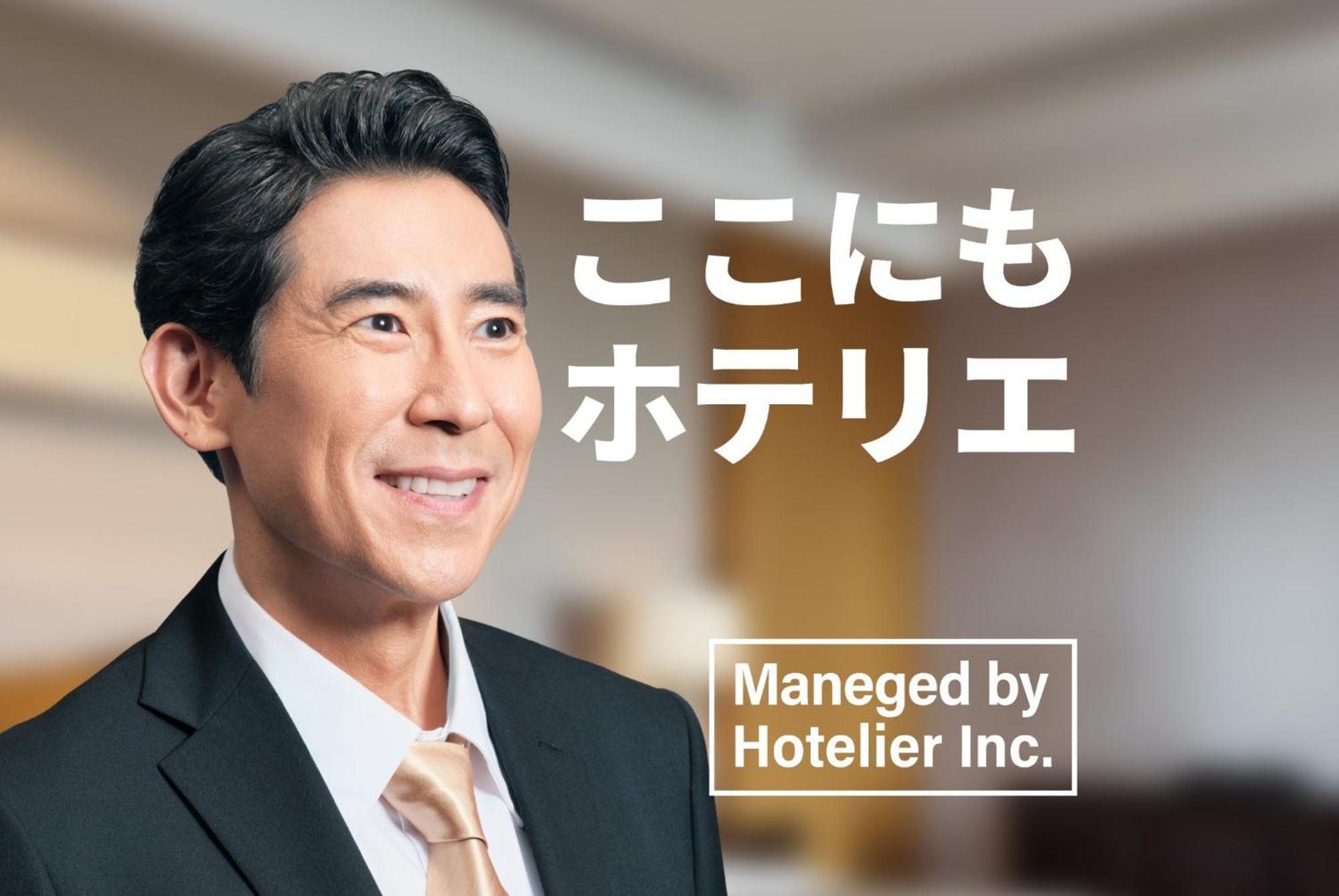 Miyazaki Mango Hotel - Vacation Stay 58298V 외부 사진