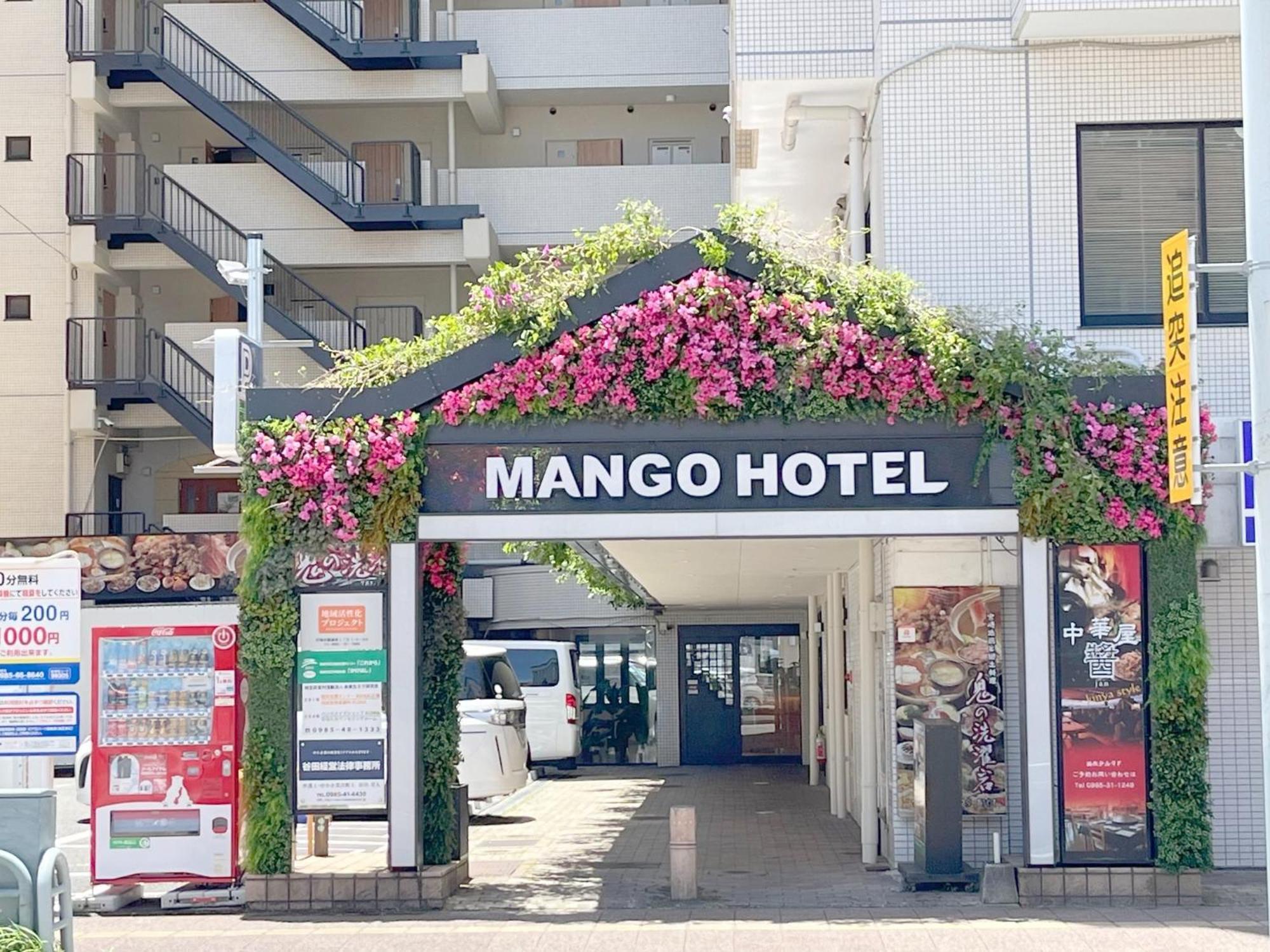 Miyazaki Mango Hotel - Vacation Stay 58298V 외부 사진